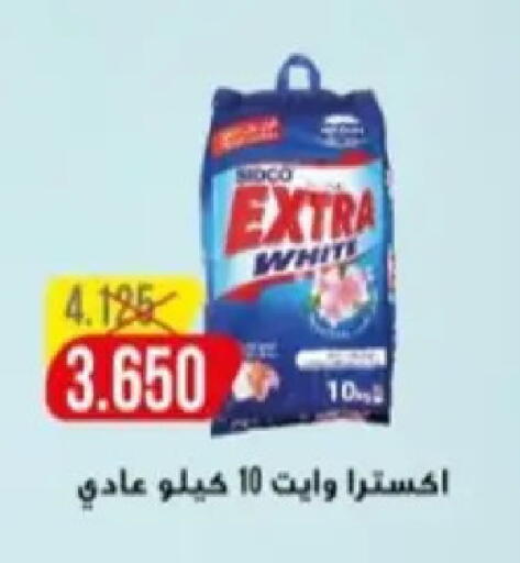 available at Hadiya CO-OP Society in Kuwait - Ahmadi Governorate