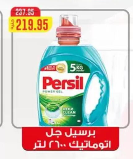 available at Abu Saleh Dairy Market in Egypt - Cairo