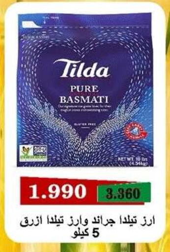 available at جمعية ضاحية صباح الناصر التعاونية in الكويت - مدينة الكويت