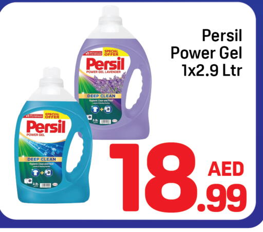 available at دي تو دي in الإمارات العربية المتحدة , الامارات - دبي