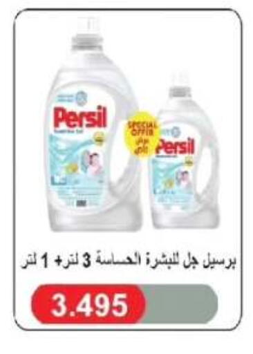 available at Farwania Co.op in Kuwait - Kuwait City