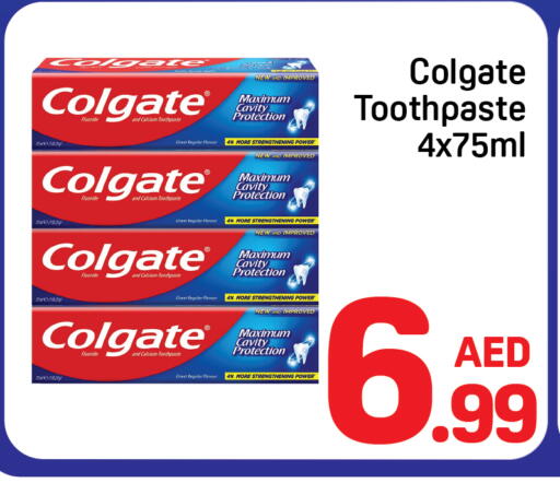 available at دي تو دي in الإمارات العربية المتحدة , الامارات - دبي