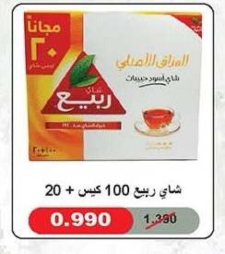 available at جمعية ضاحية صباح الناصر التعاونية in الكويت - مدينة الكويت