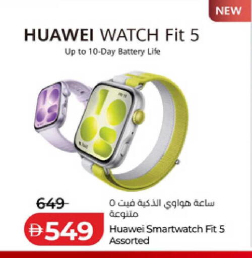 available at Lulu Hypermarket in UAE - Al Ain