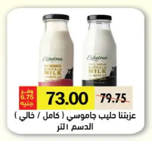 available at رويال هاوس in Egypt - القاهرة