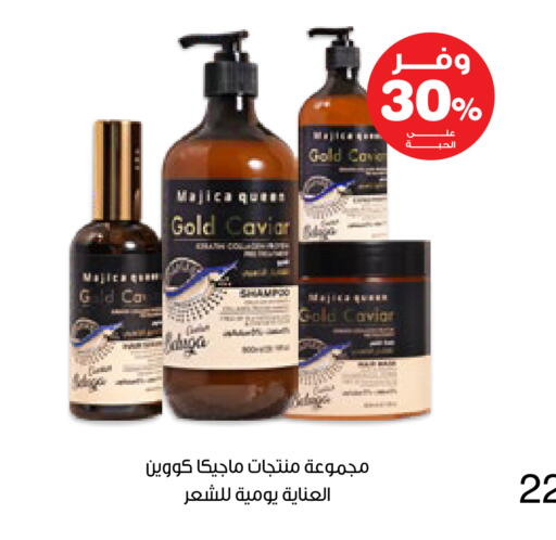 available at صيدليات انوفا in مملكة العربية السعودية, السعودية, سعودية - أبها