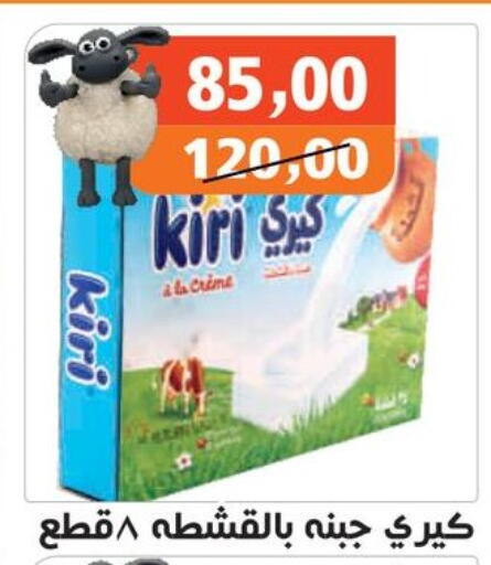 available at Hassan Son's in Egypt - Cairo