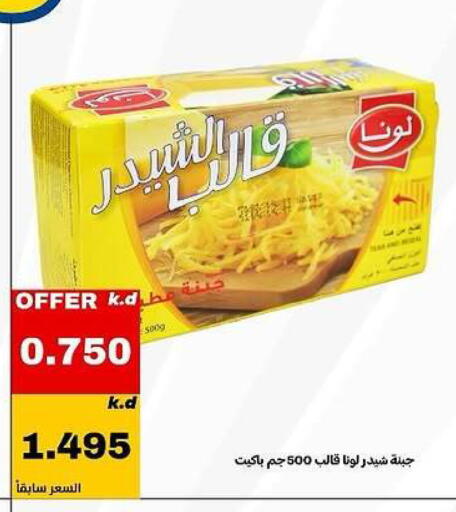 available at Daiya Society in Kuwait - Ahmadi Governorate