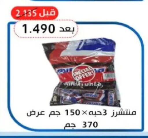 available at Hadiya CO-OP Society in Kuwait - Ahmadi Governorate
