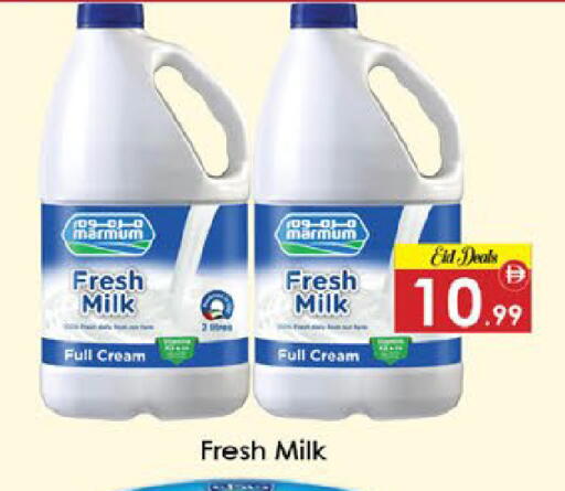 available at AIKO Mall and AIKO Hypermarket in UAE - Al Ain