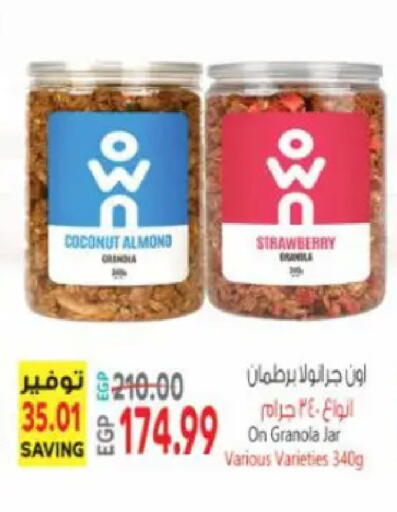 Coconut Strawberry available at ماركت بني الجديد in Egypt - القاهرة