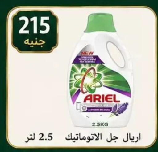 available at الكواوي ماركت in Egypt - القاهرة
