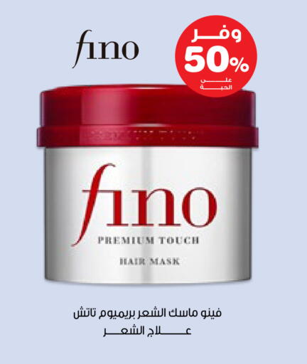 available at صيدليات انوفا in مملكة العربية السعودية, السعودية, سعودية - الخبر‎