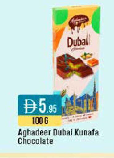 available at ويست زون سوبرماركت in الإمارات العربية المتحدة , الامارات - دبي