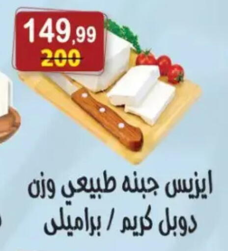 available at Hyper Eagle in Egypt - Cairo