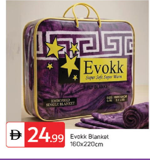 available at سوق طلال in الإمارات العربية المتحدة , الامارات - دبي
