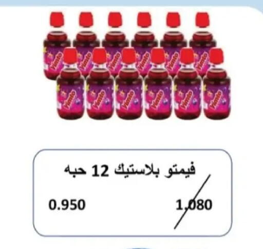 available at Hadiya CO-OP Society in Kuwait - Ahmadi Governorate