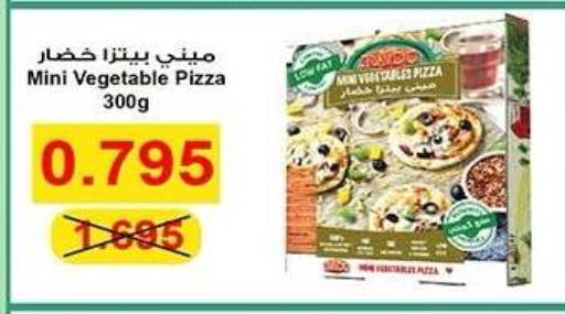 available at جمعية ضاحية صباح الناصر التعاونية in الكويت - مدينة الكويت