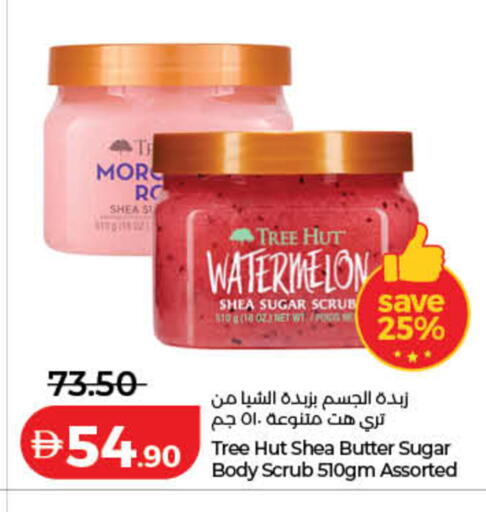 Watermelon available at Lulu Hypermarket in UAE - Fujairah