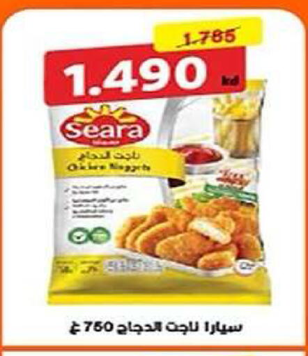 available at Al Fintass Cooperative Society  in Kuwait - Kuwait City