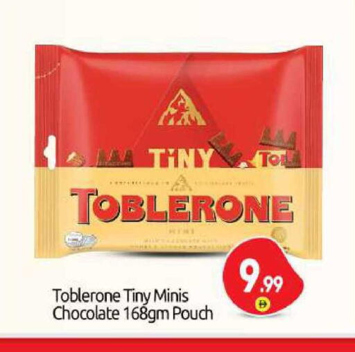 available at BIGmart in UAE - Abu Dhabi