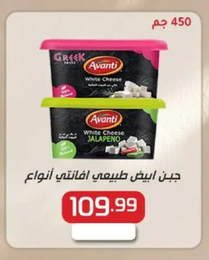 available at سوبر ماركت الحسينى in Egypt - القاهرة