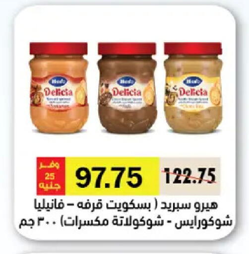 available at رويال هاوس in Egypt - القاهرة