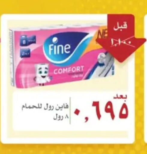 available at Hadiya CO-OP Society in Kuwait - Ahmadi Governorate