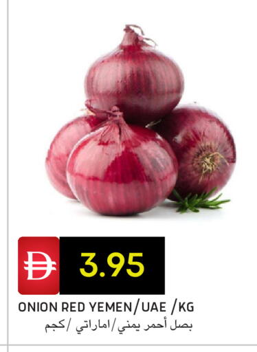 Onion from Yemen available at Select Market in UAE - Abu Dhabi