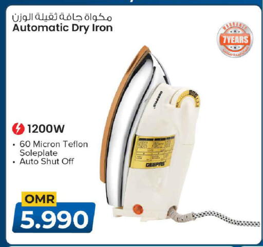 available at MARK & SAVE in Oman - Muscat