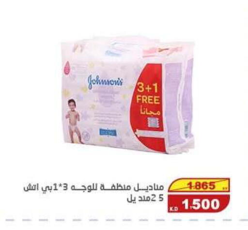 available at السوق المركزي للعاملين بوزارة الداخلية in الكويت - مدينة الكويت