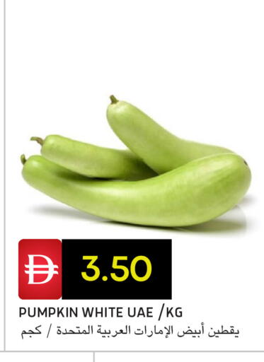 Pumpkin available at Select Market in UAE - Abu Dhabi