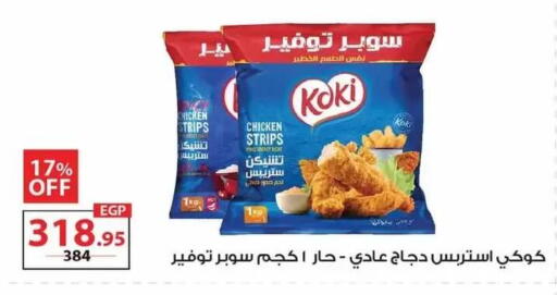 available at  Zahran Market in Egypt - Cairo