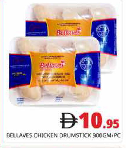 available at Pasons Hypermarket in UAE - Abu Dhabi