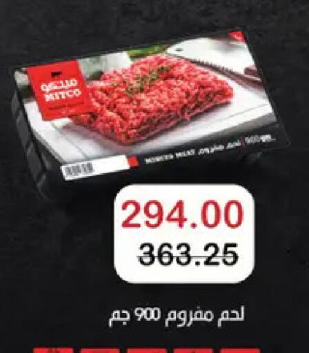 available at رويال هاوس in Egypt - القاهرة