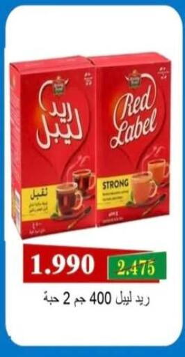 available at جمعية الرحاب التعاونية in الكويت - مدينة الكويت