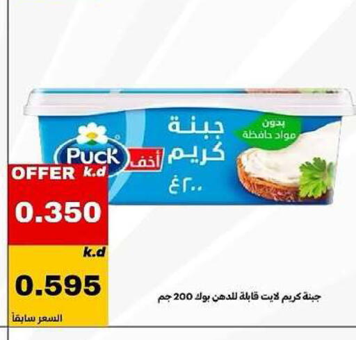 available at Daiya Society in Kuwait - Ahmadi Governorate