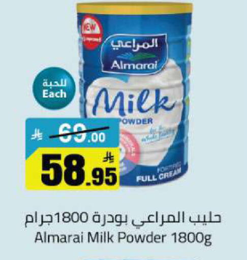 available at Hypermarket Stor in KSA, Saudi Arabia, Saudi - Buraidah