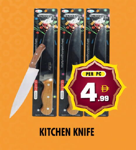 available at نايت تو نايت in الإمارات العربية المتحدة , الامارات - دبي