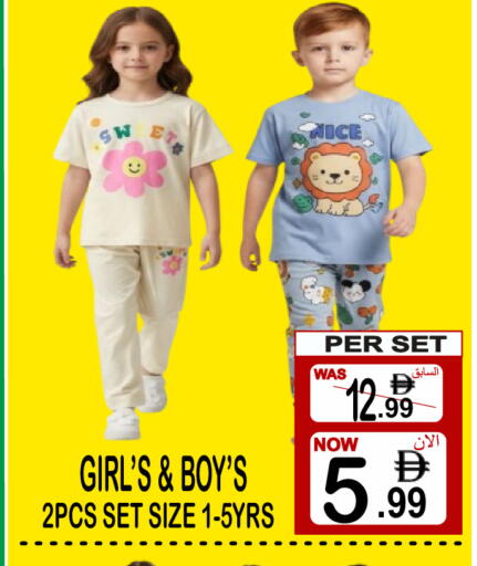 available at مركز الجمعة in الإمارات العربية المتحدة , الامارات - دبي