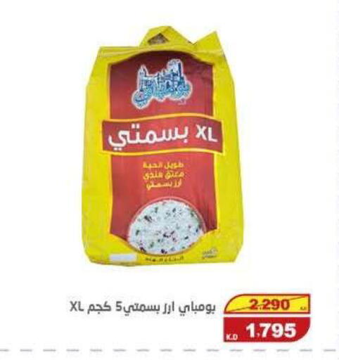 available at Central market offers for employees in Kuwait - Kuwait City