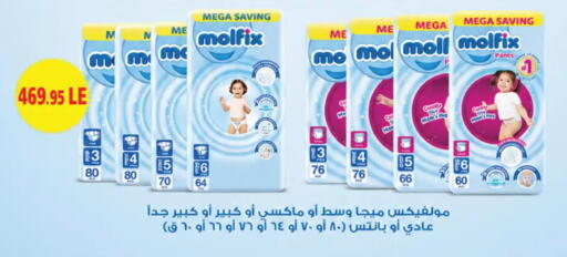 available at رويال هاوس in Egypt - القاهرة