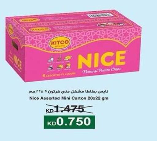 Potato available at جمعية ضاحية صباح الناصر التعاونية in الكويت - مدينة الكويت