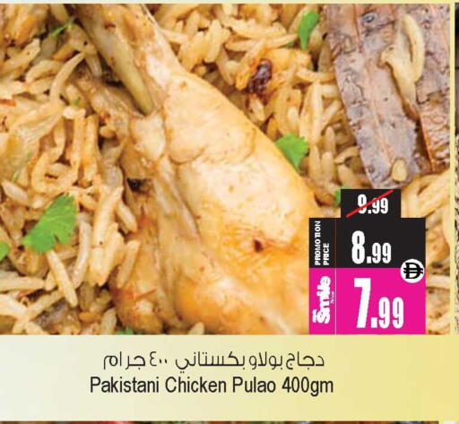 available at أنصار جاليري in الإمارات العربية المتحدة , الامارات - دبي