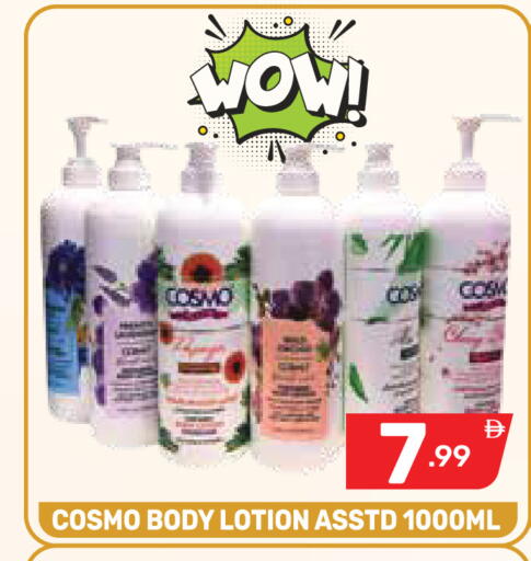 available at Dream Night hypermarket in UAE - Dubai