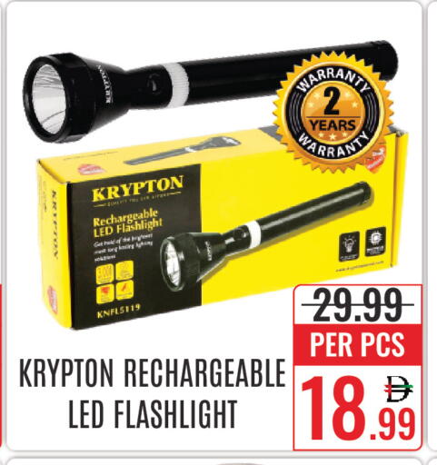 available at DAY STAR DEPARTMENT STORE.L.LC in UAE - Dubai