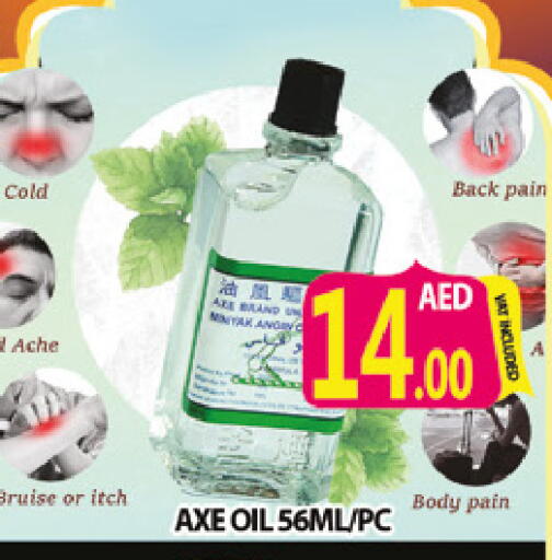 available at المدينة in الإمارات العربية المتحدة , الامارات - دبي