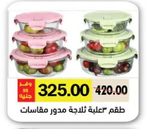 available at رويال هاوس in Egypt - القاهرة