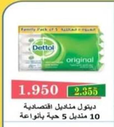 available at جمعية الرحاب التعاونية in الكويت - مدينة الكويت