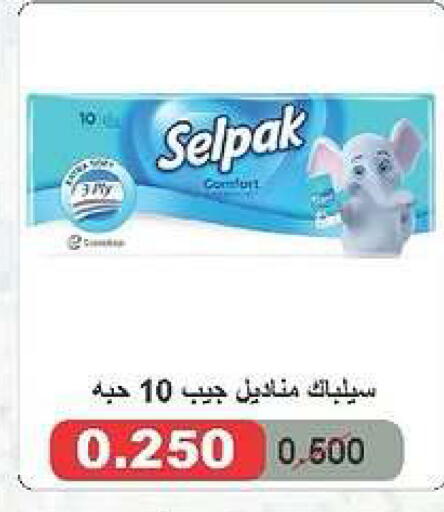 available at Daiya Society in Kuwait - Ahmadi Governorate